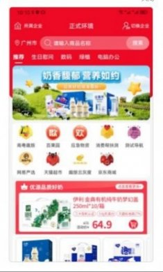 南粤分享汇最新版下载