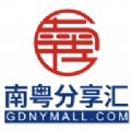 南粤分享汇最新版下载