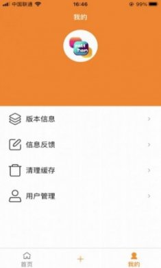 多团帮app手机版下载