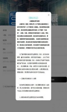 大师数藏app手机版图片1