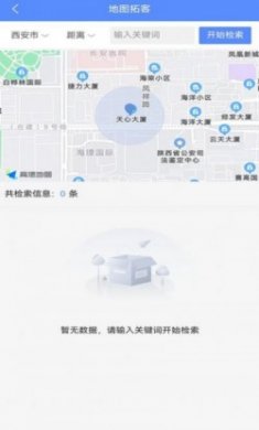 天天潜客招标app官方版