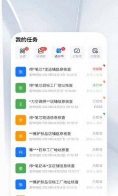 优盾知识产权官方版