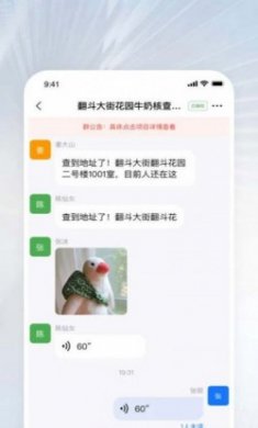 优盾知识产权官方版