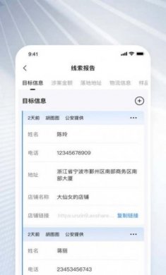 优盾知识产权官方版下载app图片1