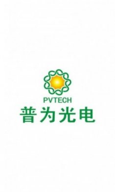 普为光电灯光控制app手机版（PVTECH）