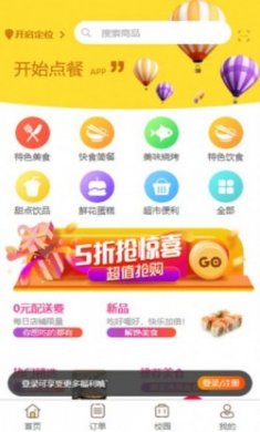 爱理工用户版app最新版下载安装