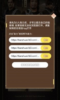 超凡先锋助力工具手机版app官方下载