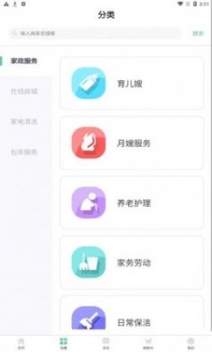 肇搜软件app最新版下载安装