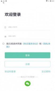 肇搜软件app最新版下载安装