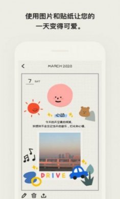 MOODA Legacy日记记录app官方版