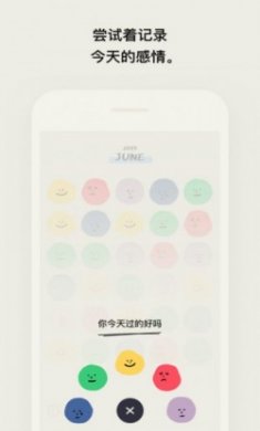 MOODA Legacy日记记录app官方版