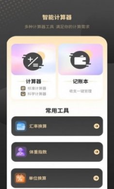 空调智能手机遥控器app手机版