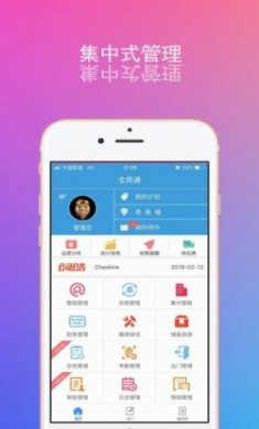 天津成家公寓app苹果版ios