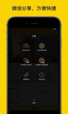 大圣租房app苹果版ios图片2