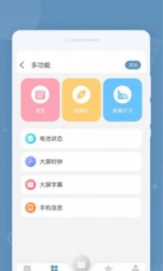 金牌计算器app软件下载最新版