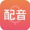 惠新配音app最新版