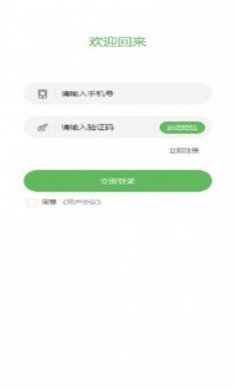 顺路乘客打车出行app最新版