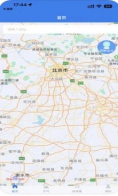 北斗导航地图手机实时地图app官方正版下载