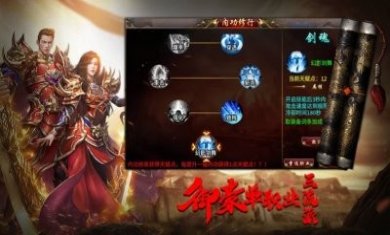 御豪单职业三流派官方正版手游