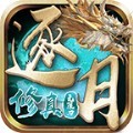 逐月修真无限刀手游安卓版