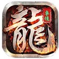 卓佳传奇手游官方版