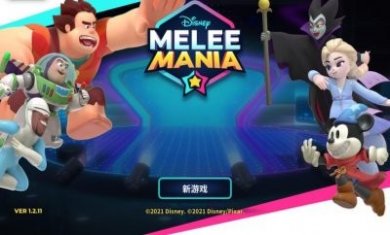 disney melee mania  ios最新版