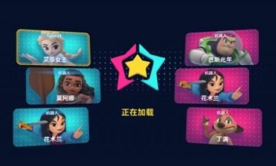 disney melee mania  ios最新版