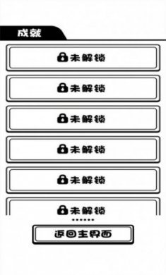 模拟人生旅途游戏安卓版