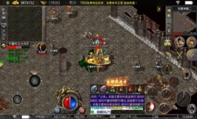 幻斗英雄之复古六门派手游官方版图片1