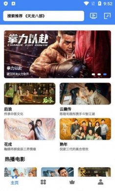 心心视频软件下载免费版图片1
