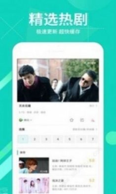 i酷影视橘子tv最新手机版
