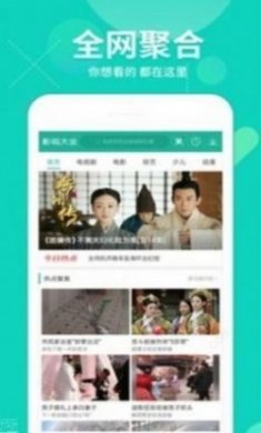 i酷影视橘子tv最新手机版
