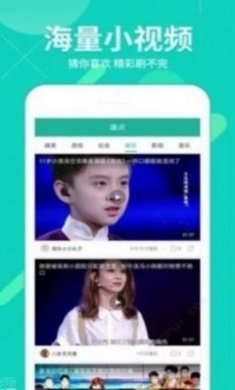 i酷影视橘子tv最新手机版