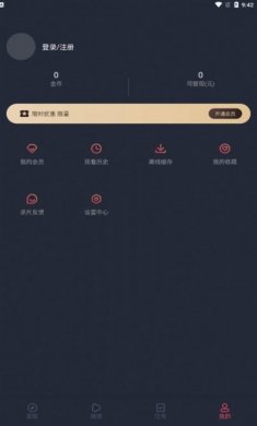 囧次元jocytw.tw ios去广告免费版图片1