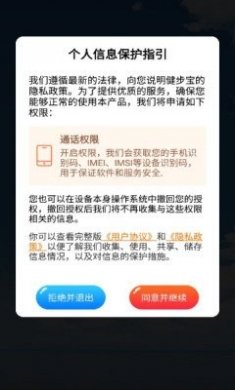 速看天气领现金软件官方最新版下载