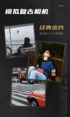 Remo复古相机app安卓版