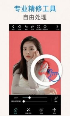 ps抠图秀app最新版