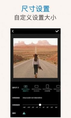 ps抠图秀app最新版下载图片1