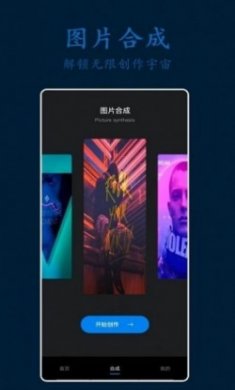 ps专业修图软件最新版
