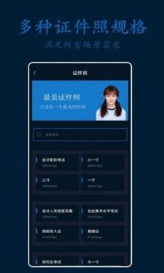 ps专业修图软件最新版图片1