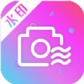 玩美修图水印软件安卓版