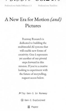 RunwayGen2安卓版