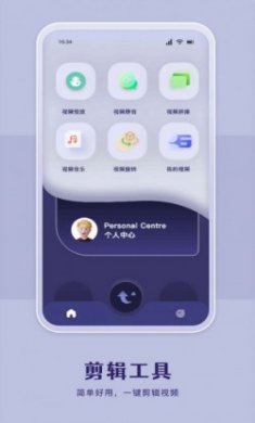 哔嘀视频编辑app最新版