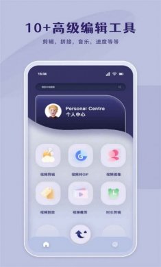 哔嘀视频编辑app最新版图片1