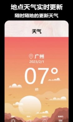 益盈时间地点相机app最新版