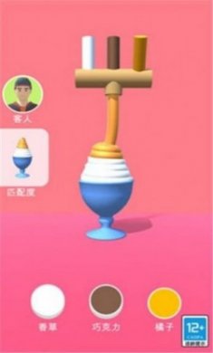 甜筒第二只半价游戏免广告版