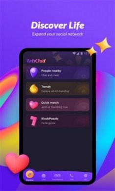 LetsChat ai安卓下载安装最新版图片1
