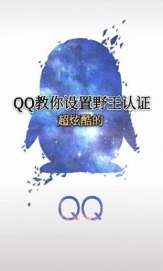 QQ空间2023最新版