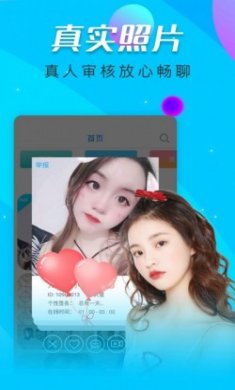 瓜王 我爱你app最新版