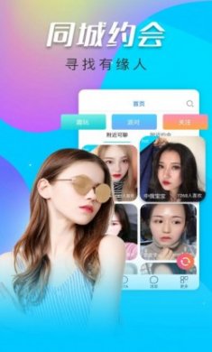 瓜王 我爱你app最新版